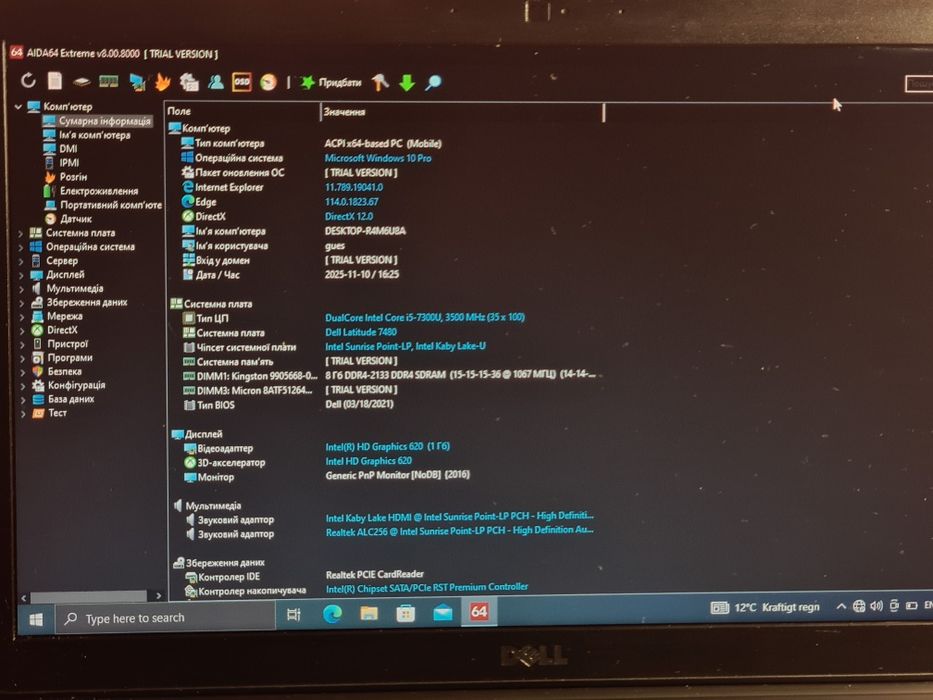 DeLL Latitude 7480 i5 8/128