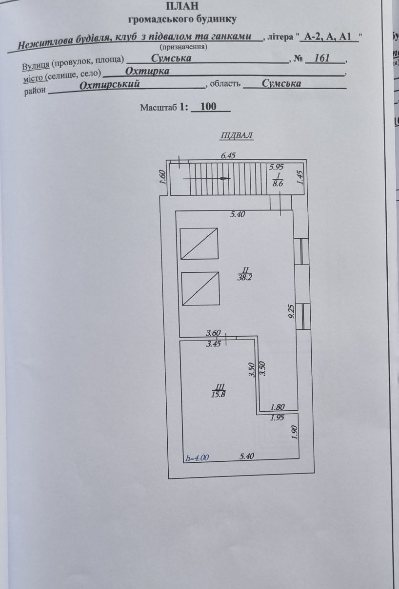 Оренда ,продаж складських і виробничих приміщень