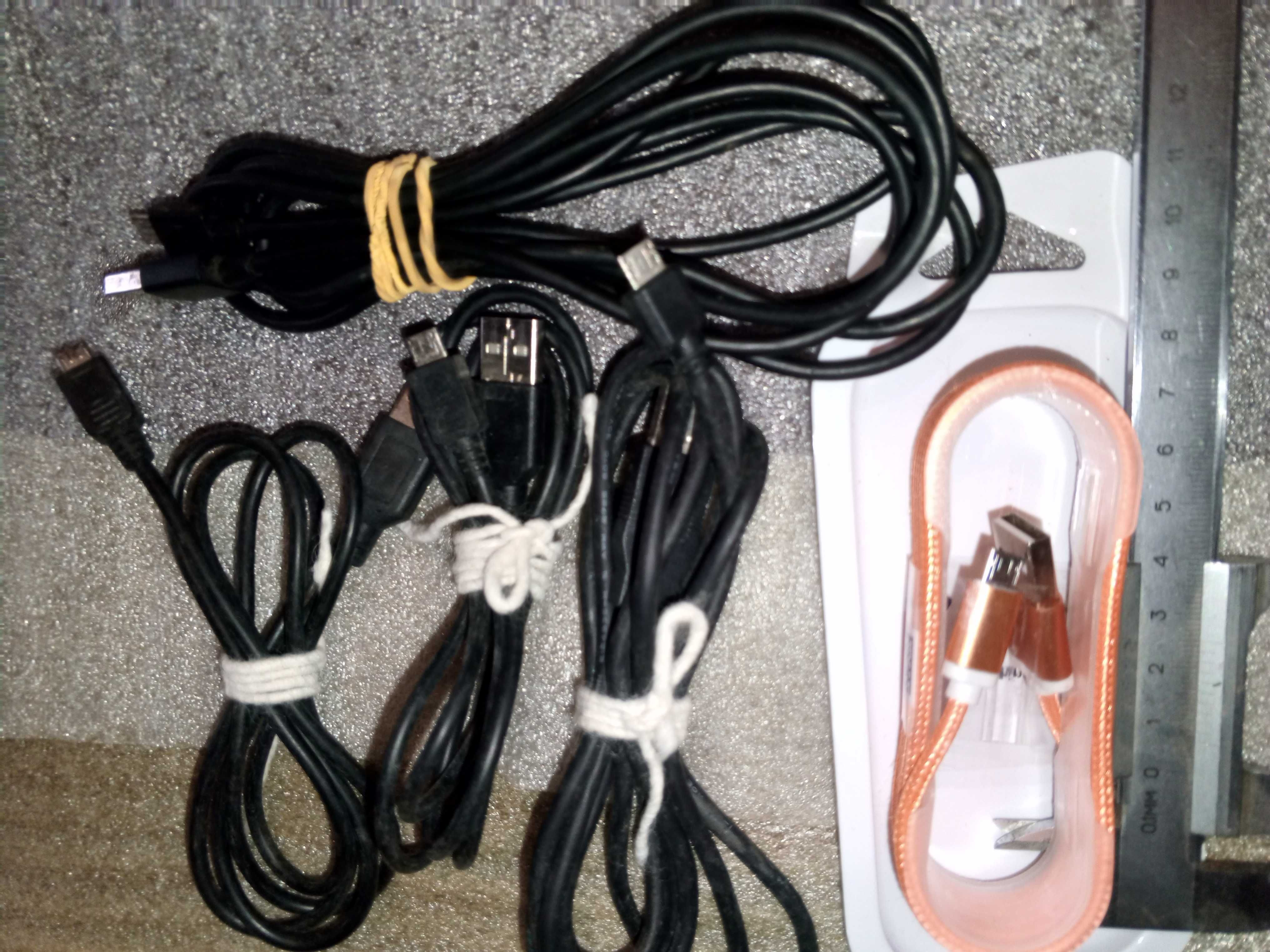Кабель MICRO USB (6 мм.).