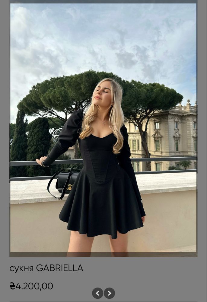 Сукня El Milas бежева, Gabriella, XS