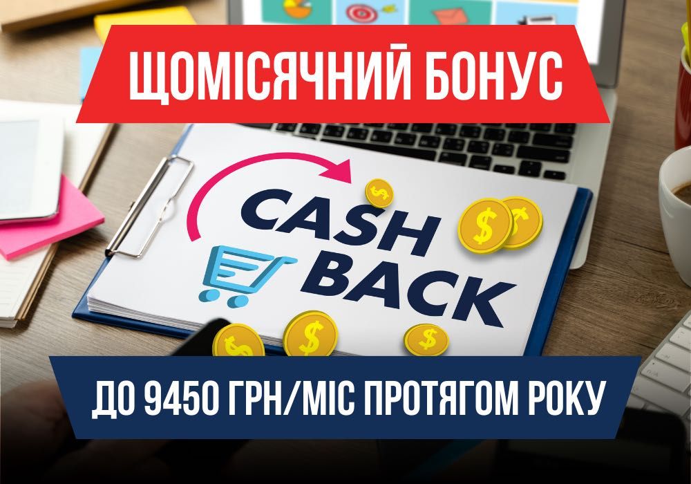 Готовий Бізнес Онлайн | Прибуток від 1000$ | Магазин Military Одягу
