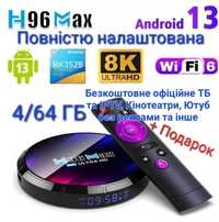 H96 MAX 4/64ГБ Android 13.0 Smart TV Box приставка Смарт Тв