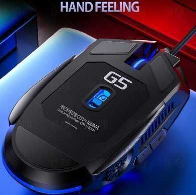 Игровая мышка с подсветкой GAMING MOUSE G5