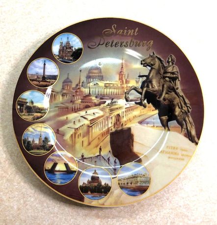 Сувенирная тарелка Россия Санкт-Петербург Petersburg Питер