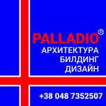 Архитектор. Дизайнер. Проектирование. Дизайн интерьера. Дом. Квартира