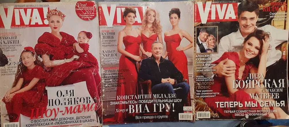 КОМПЛЕКТ журналів Story, Биография, Viva, ПАССАЖ, Колледж, Афиша,Соsmо