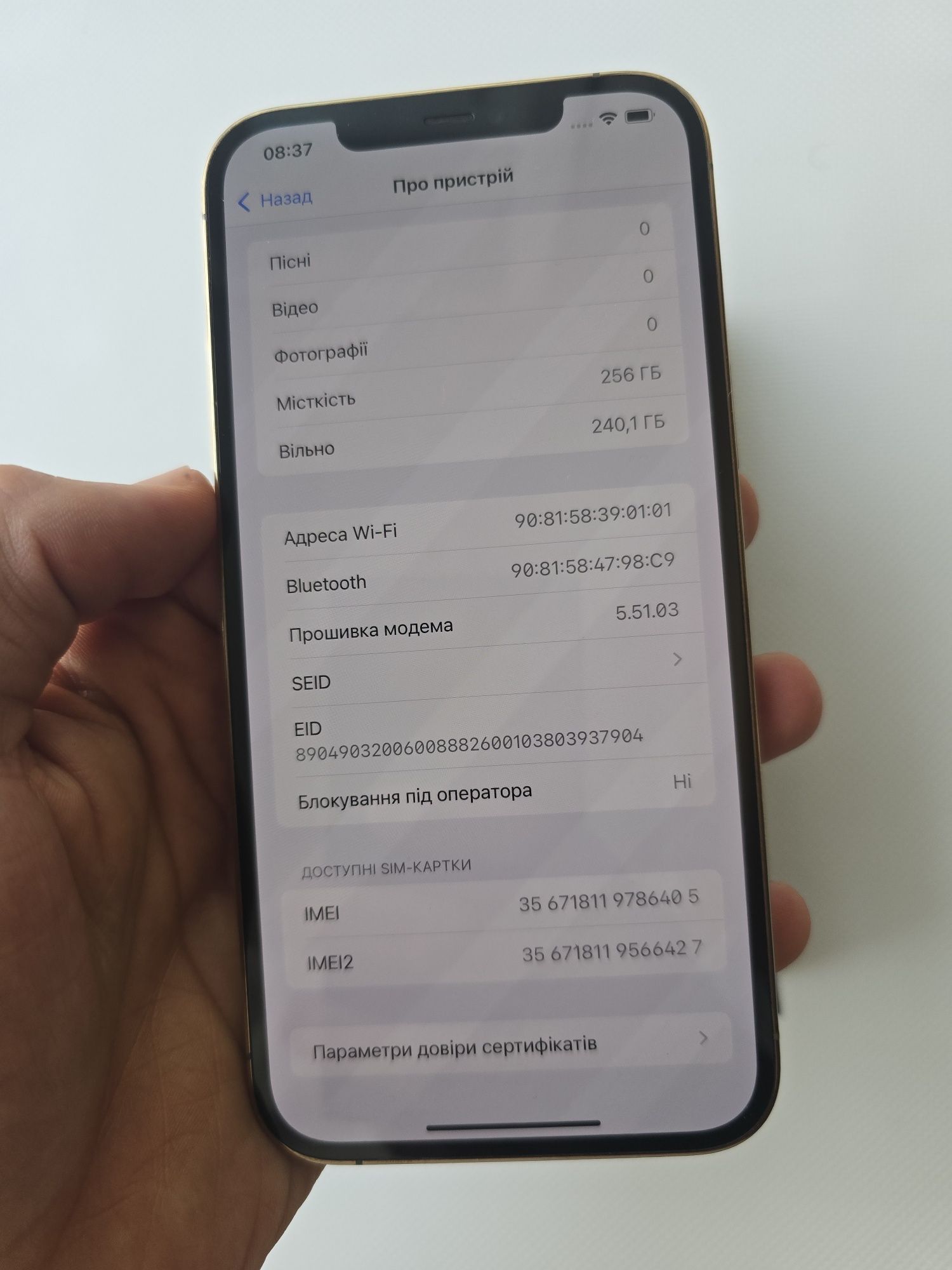 iPhone 12 Pro Max , 256 GB Без втручань Идеал