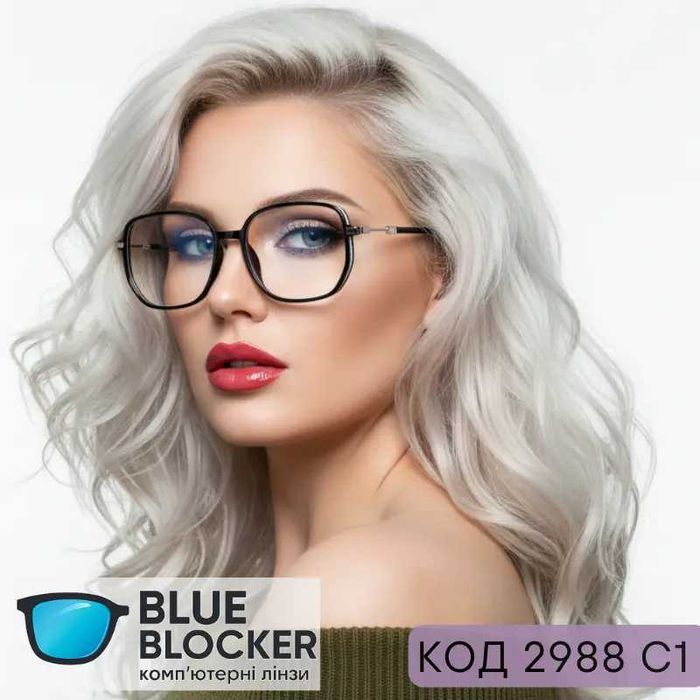 Жіночі комп’ютерні окуляри Blue Blocker квадратні + Код 2988 C1
