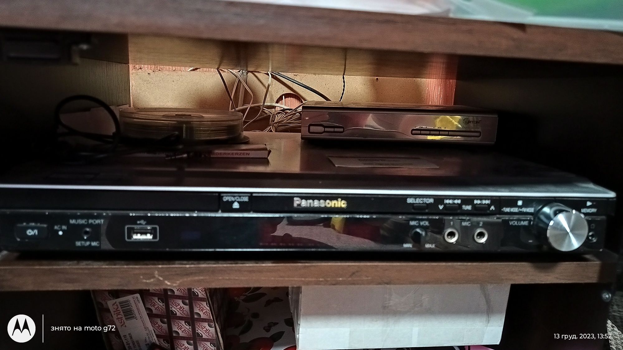 Домашній кінотеатр PANASONIC SC-PT850EE-S