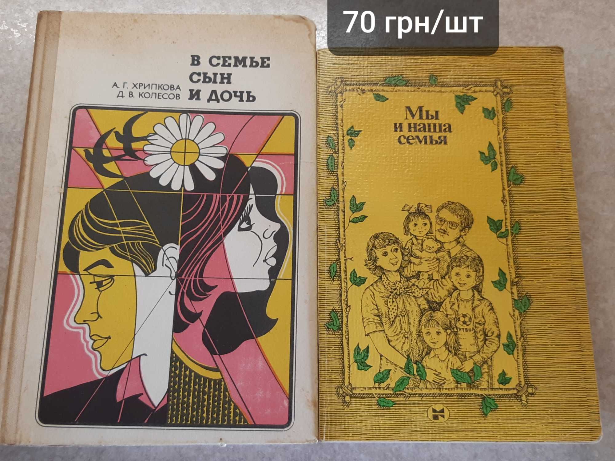 Книги СССР    
 .