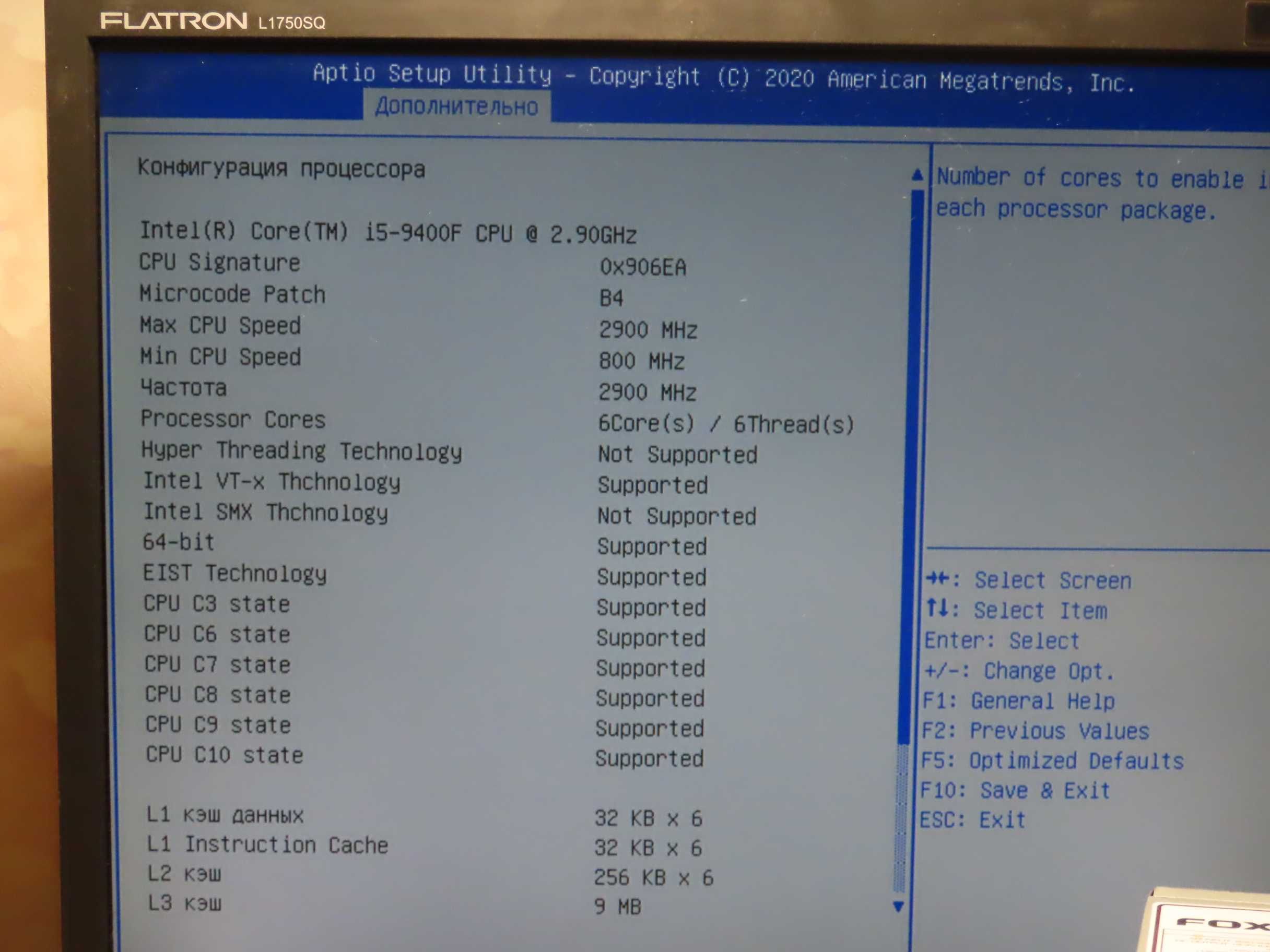 Процессор 6 ядер INTEL Core™ i5 9400F s1151 v2  2.9GHz-4.1GHz