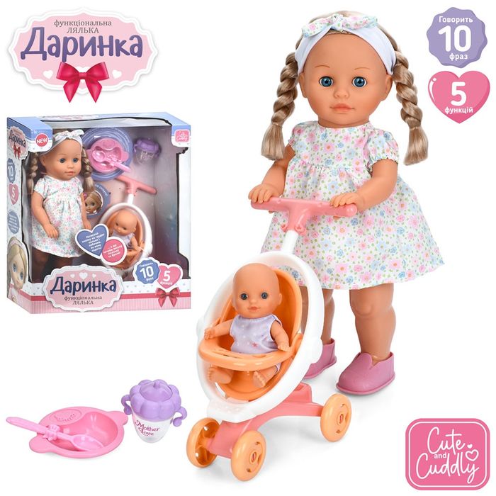 Лялька Даринка Limo Toy M 6195 I UA висота 40 см