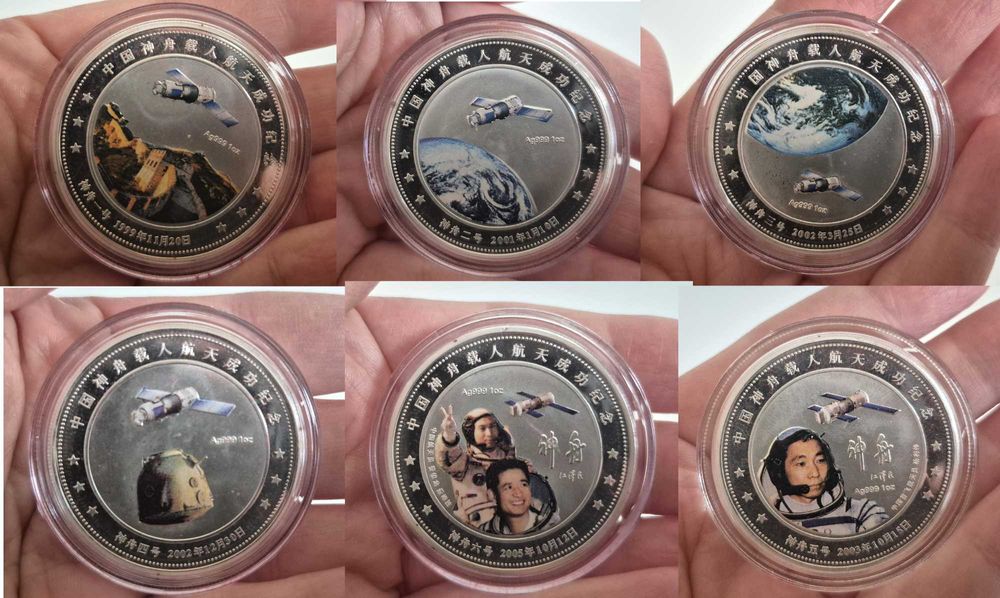 Коллекционный набор монет "За исследование космоса"