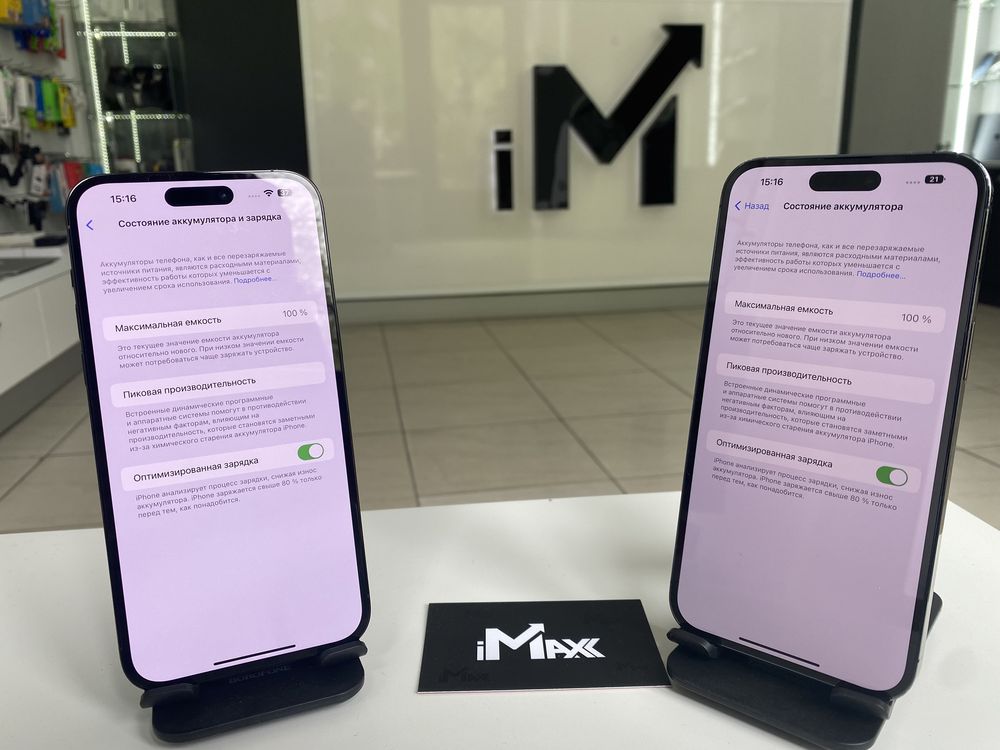 iPhone 14 Pro Max 128Gb Swap 100% Deep Purple,Space Black 999€ в iMaxx