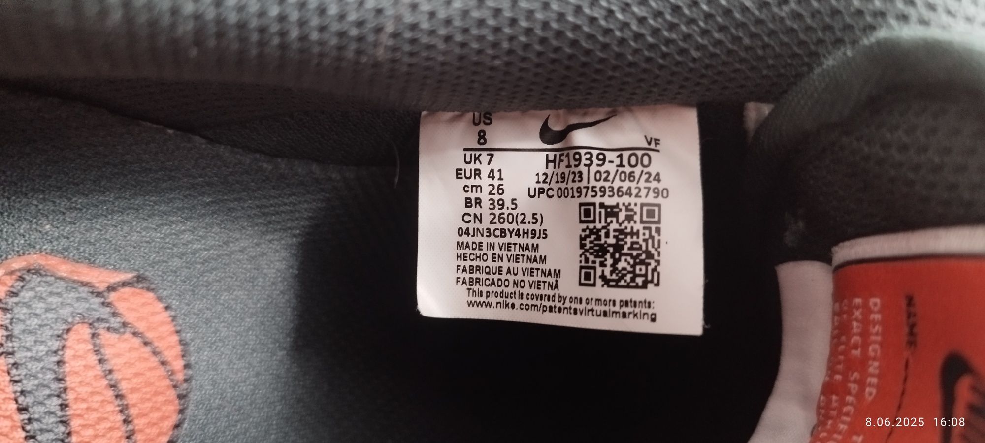 Nike Air Force 1 roz. 41