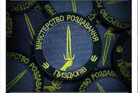 Шеврони, позивні,групи крові 50 грн. В наявності та під замовлення.