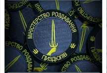 Шеврони, позивні,групи крові 50 грн. В наявності та під замовлення.