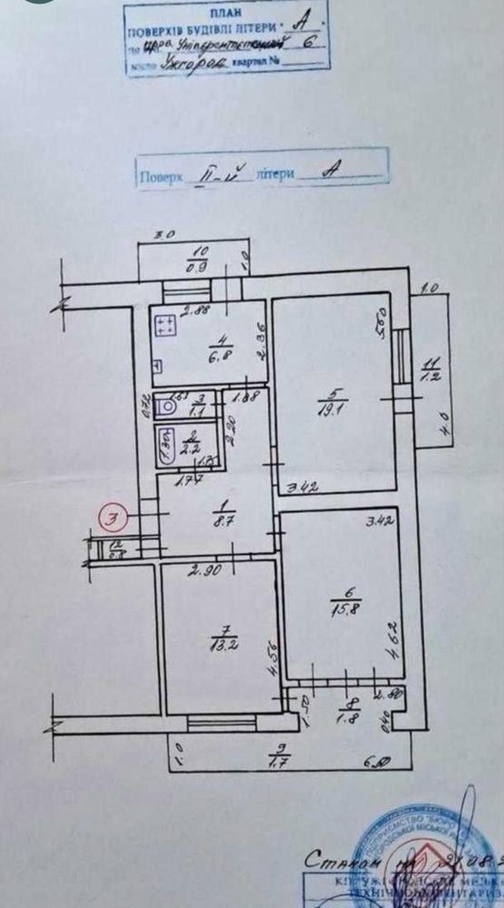 Продам дуже гарну квартиру у хорошому районі. Можна під програми