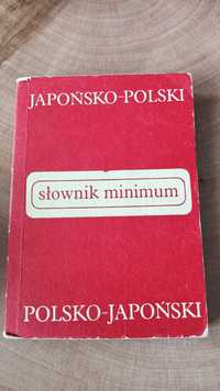 Japońsko polski słownik minimum polsko japoński