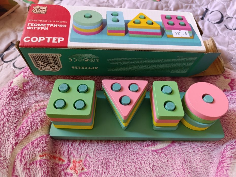 Деревяная клубника и сортер