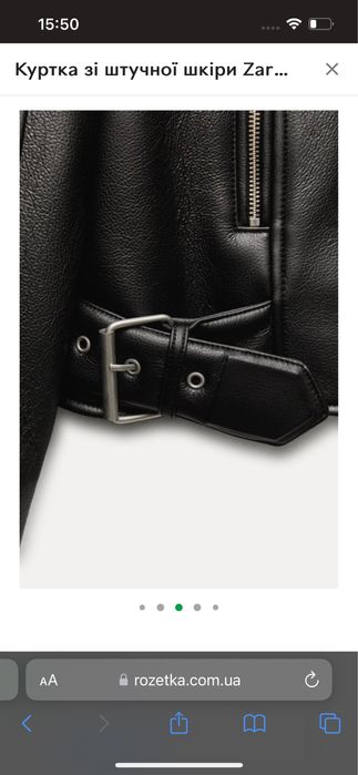 Кожаная куртка зара в стиле balenciaga