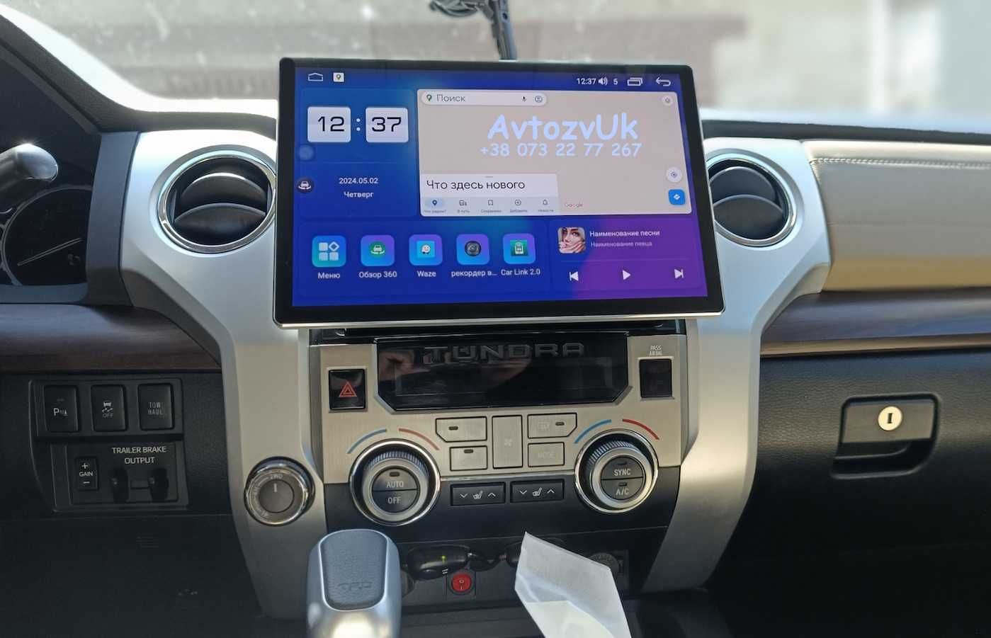 Магнитола SEQUOIA Toyota TUNDRA Тундра Секвоя CarPlay 2 дин Android 13