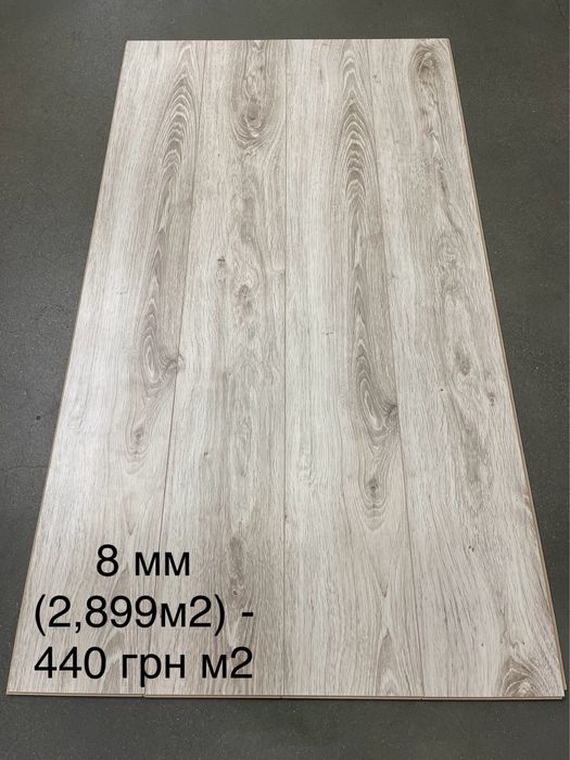 Ламінат новий  топ ціна!