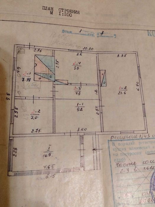 Продам будинок на 2 ходи , потребує ремонту.Можливий торг.