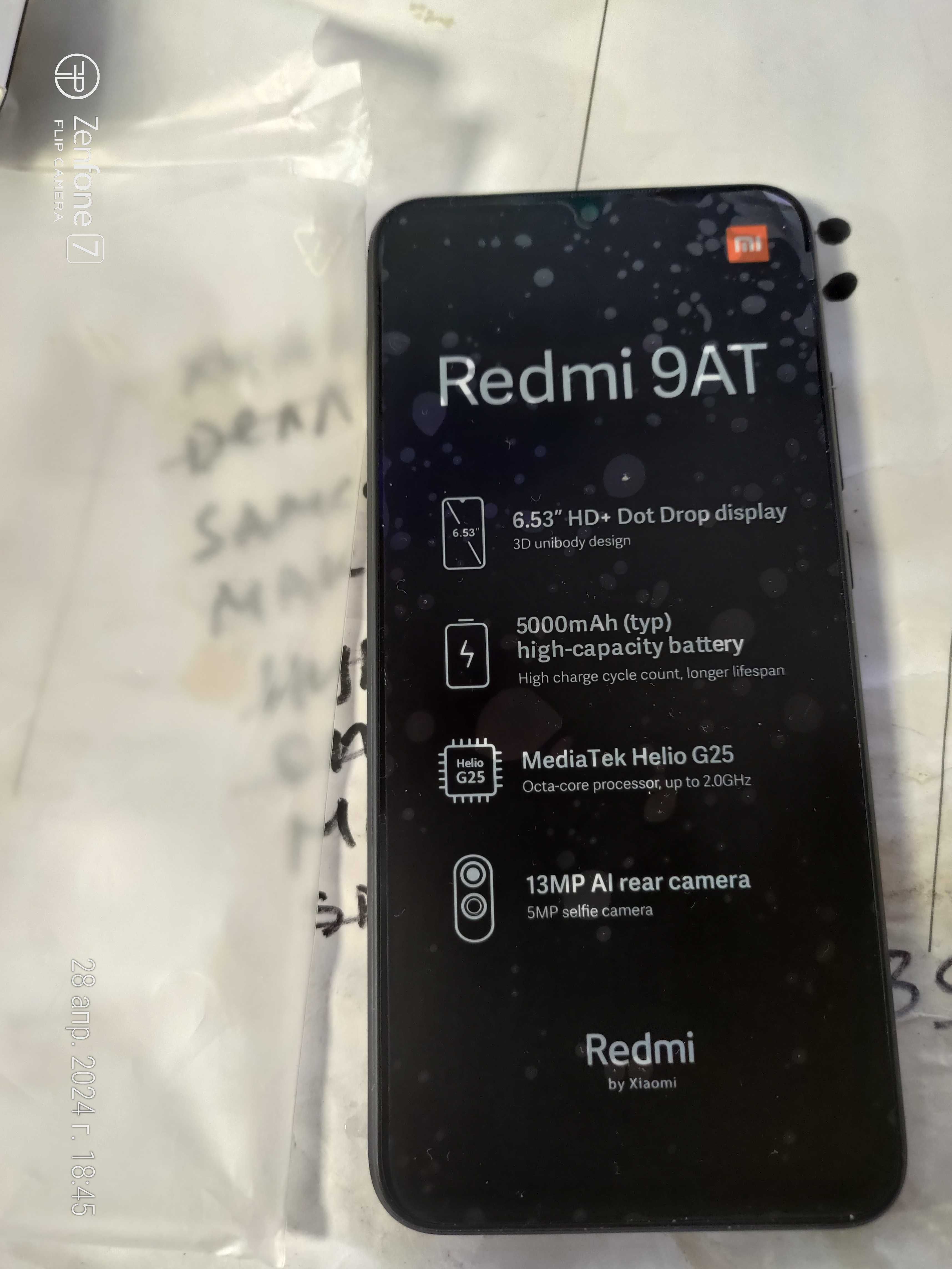 Redmi 9AT 3/32gb новый