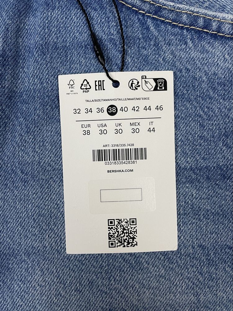 Шорти Bershka Jorts Baggy Fit (W30 / W34) сині широкі чоловічі