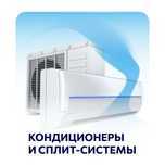 Дешево!!! Продаж! Склад Є Апсолютно ВСІ Кондиціонери