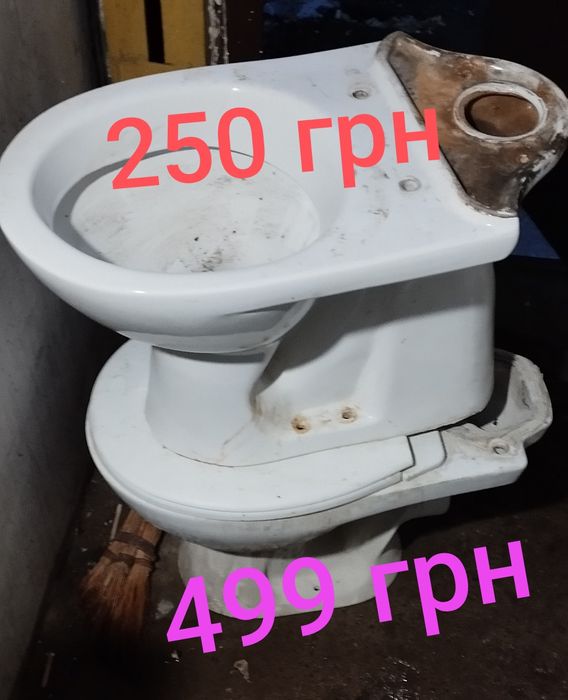 Продам унитазы б/y ,бачки и все к ним