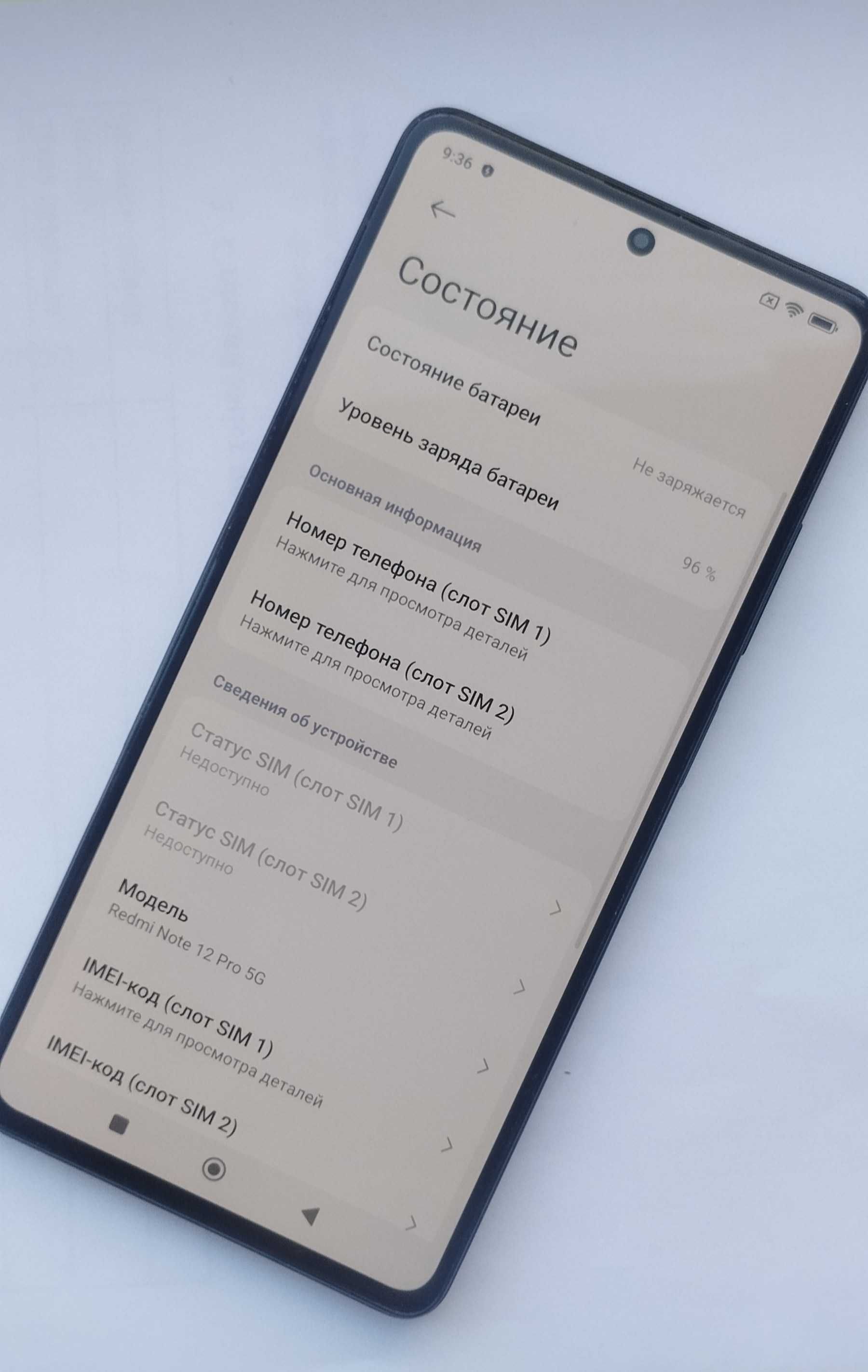 XIAOMI REDMI NOT 12 PRO 5G 6/128 GB Гарному стані!Прцюе все добре!