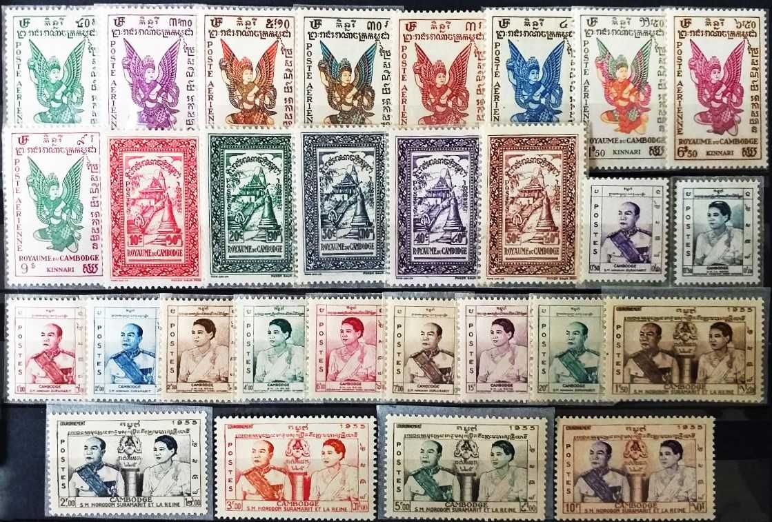 KAMBODŻA 1953/1965 MNH**/MH*-6 skanów! Gratis wysyłka!