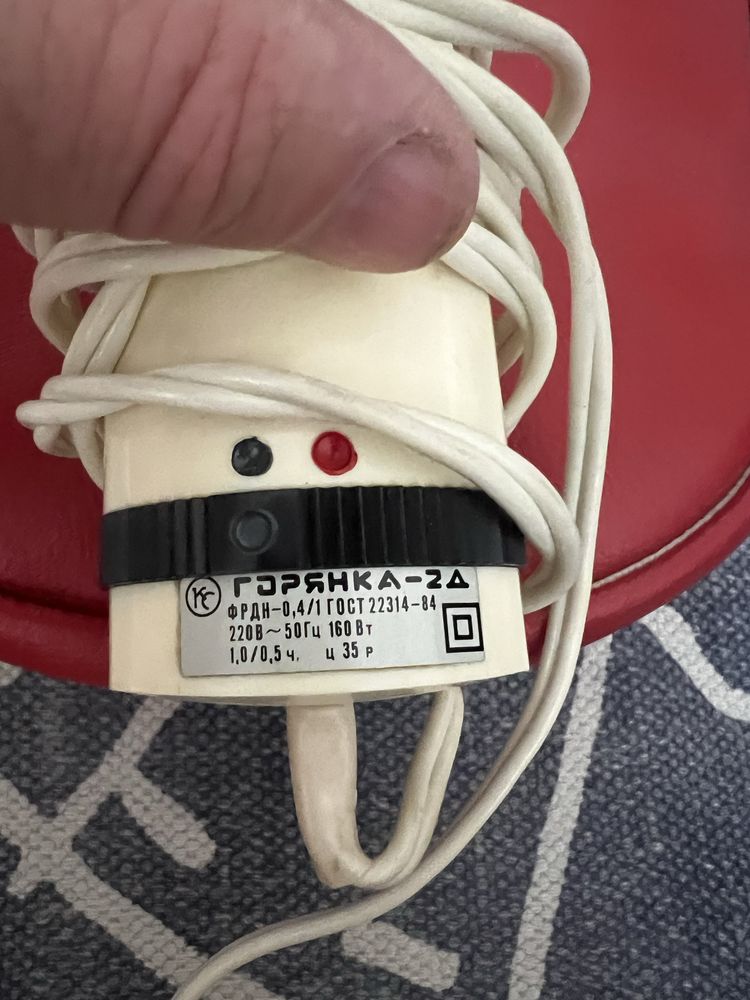 Suszarka pamiątka PRL