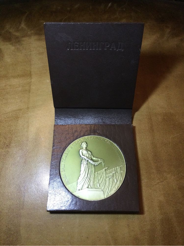 Medalha Militar Russa USSR 1962