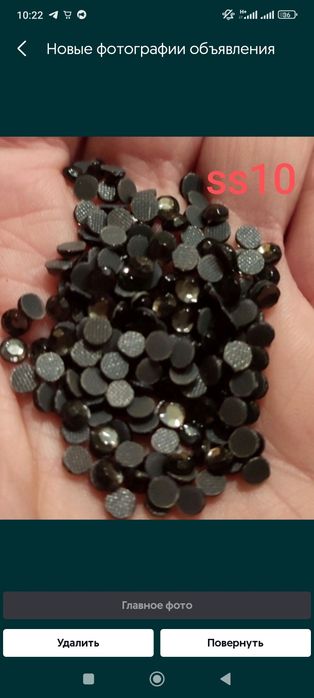 Стразы горячей фиксации и наборы