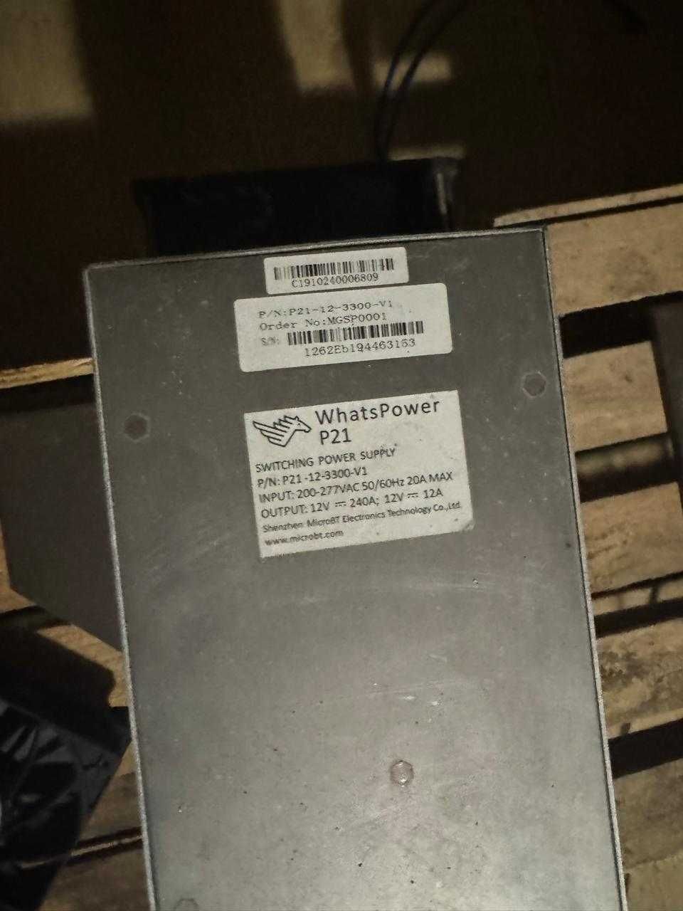 Продам Asic Whatsminer M20s 65th (sha256)
