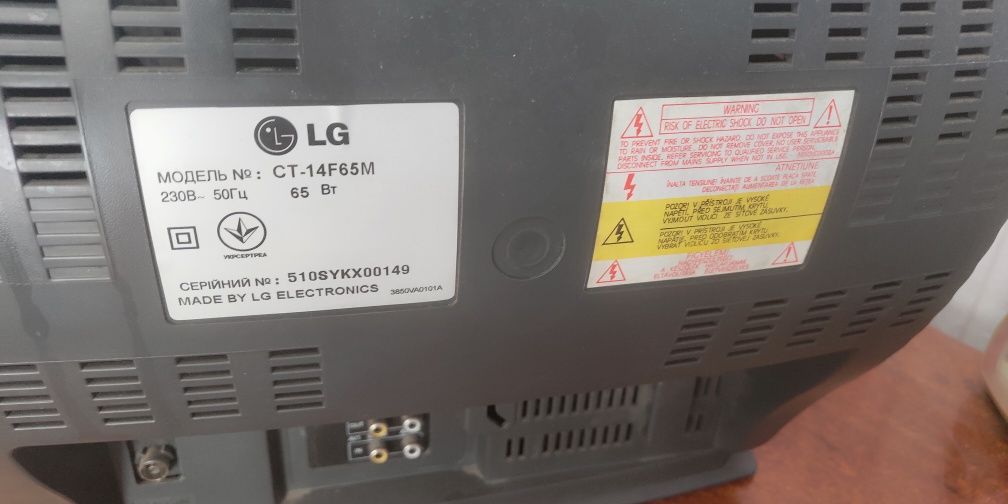 телевизор LG СТ_ 14F65M