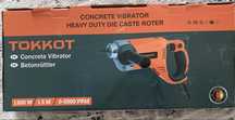 Tokkot nowy niemiecki wibrator do betonu 1300W