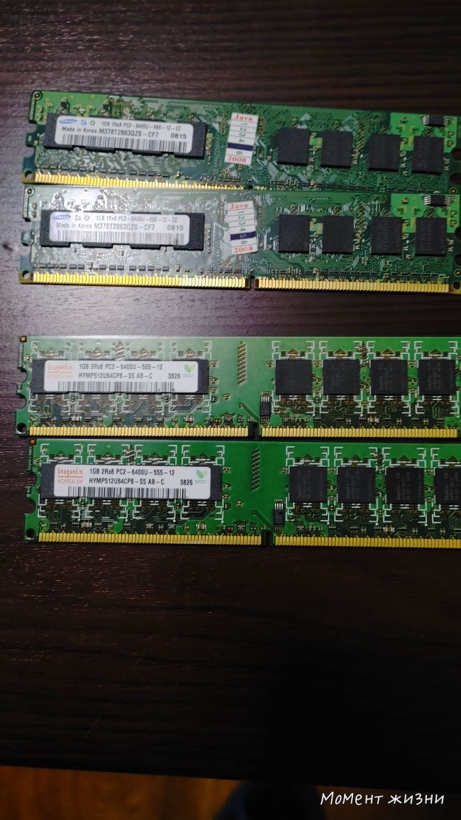 Память ddr 3 и ddr4