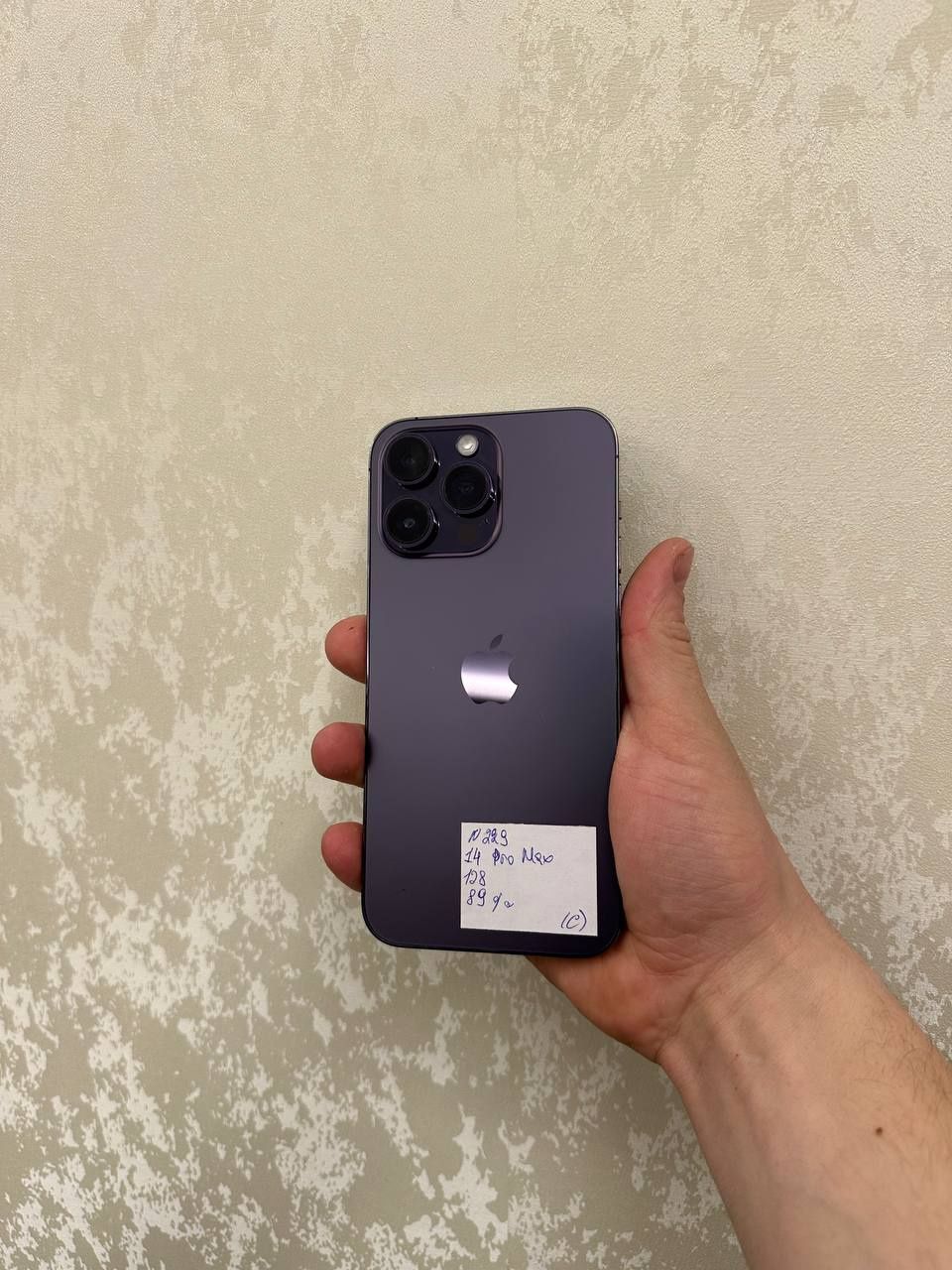 iPhone 14 Pro Max 128 gb neverlock