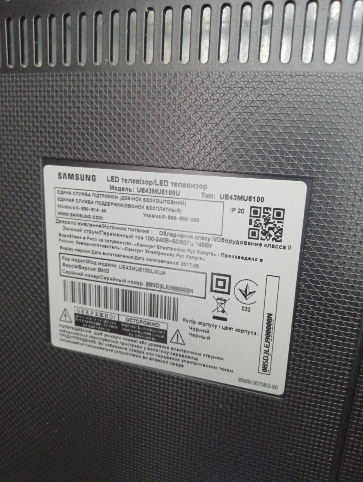 Продам телеаізор samsung smart tv