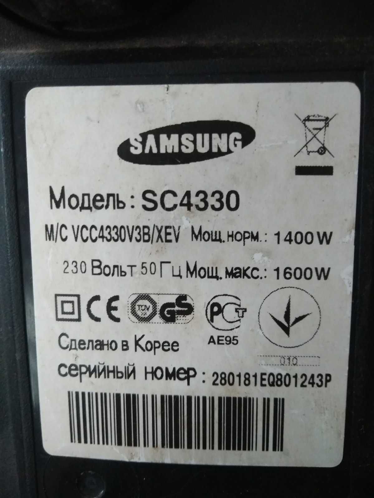 Пилесос Samsung. Цена 1500 грн. //