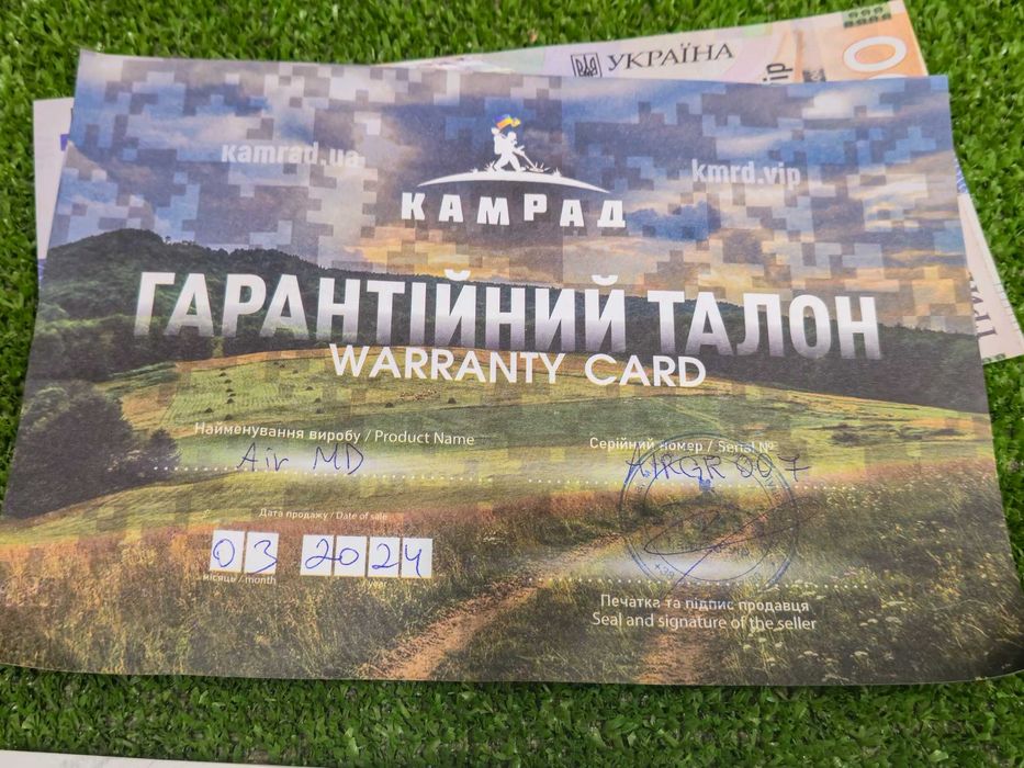 Металошукач Air Metal Detector