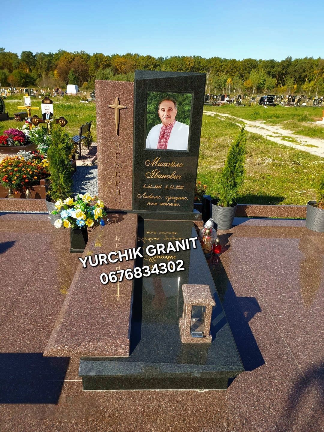 Пам'ятники, Підвіконня,  Виробник