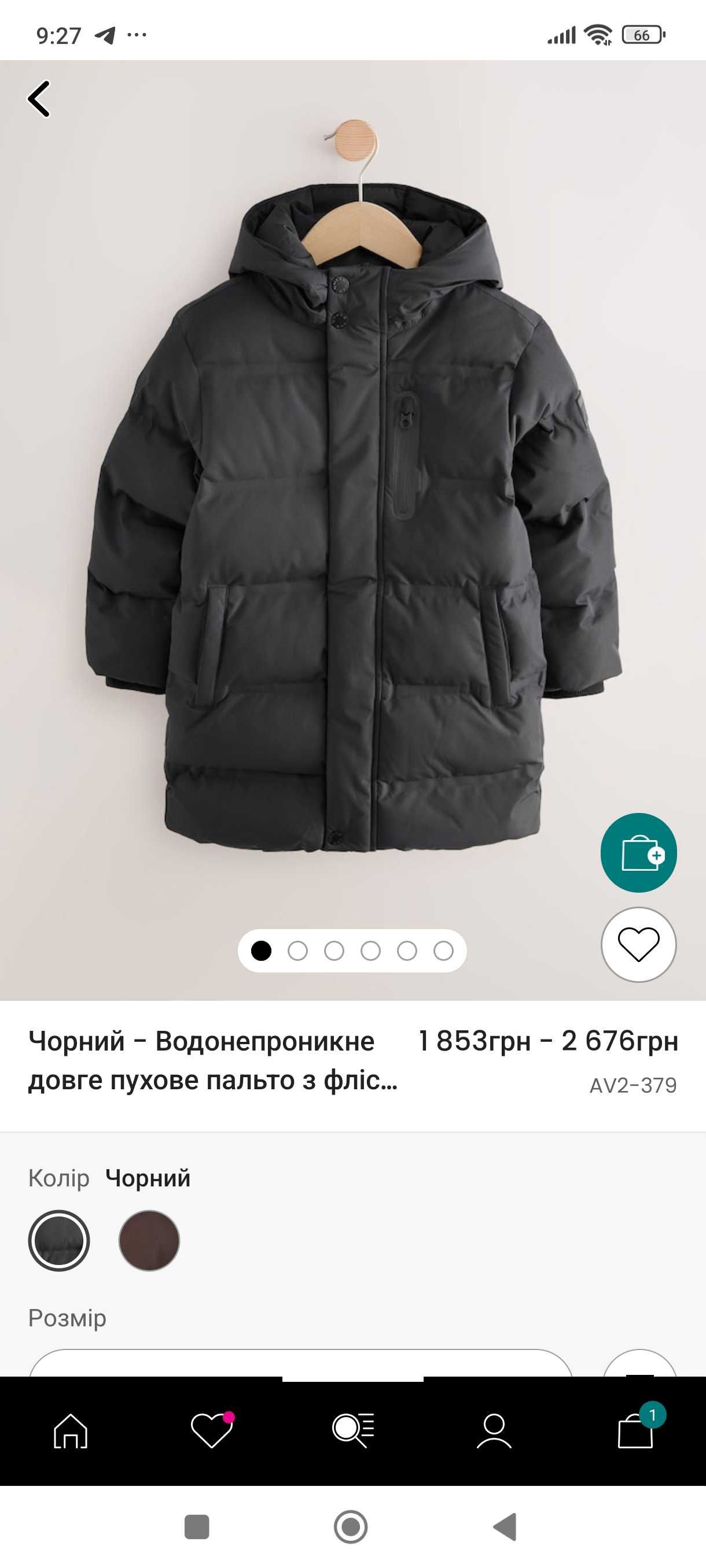 Куртка зимова на ріст 146, фірми Next