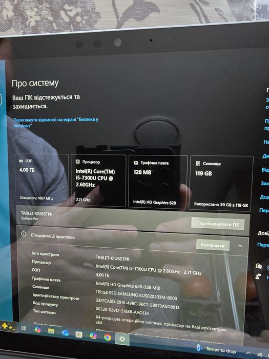 Microsoft surface pro 5 Black 1796  4/128 i5-7300U