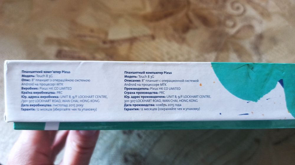 Планшет Pixus бу на запчастини