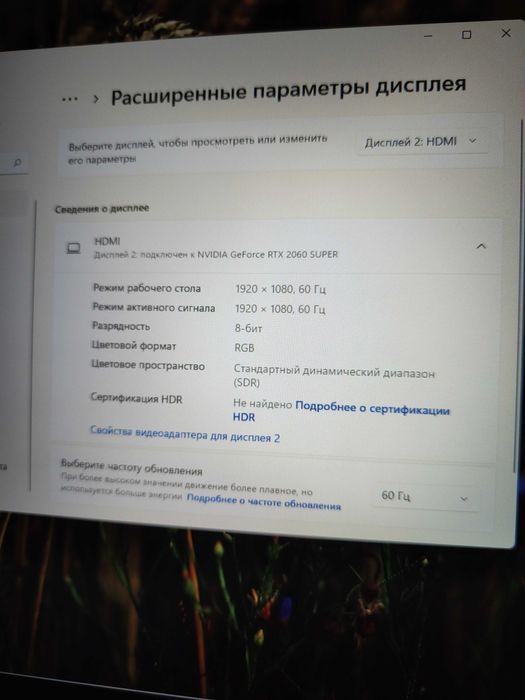 Портативний монітор 15,6 дюймів з динаміками, 1920х1080 IPS, 60 hz